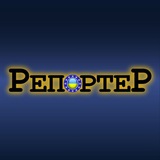 Логотип телеграм спільноти - Репортер: новини Івано-Франківська та Прикарпаття