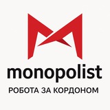 Логотип телеграм спільноти - РОБОТА ЗА КОРДОНОМ | НІДЕРЛАНДИ .ГРЕЦІЯ.ІТАЛІЯ..та ін