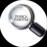 Logo de la comunidad de Telegram — Общепит поиск работы Киев