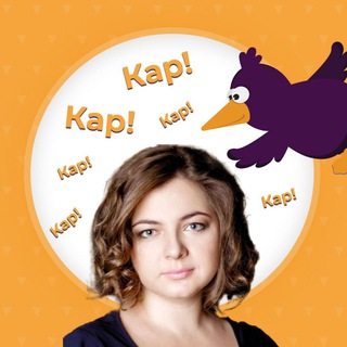 Логотип телеграм спільноти - Кар, копіки!