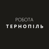 Logo de la comunidad de Telegram — Робота Тернопіль