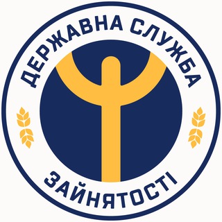 Логотип телеграм спільноти - Сумська обласна служба зайнятості (онлайн-підтримка)