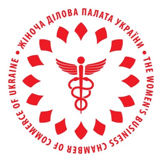 Логотип телеграм спільноти - Жіноча Ділова Палата України для українського бізнесу