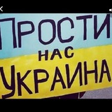 Logo de la comunidad de Telegram — Заробіток на ВСУ, СБУ, ТЦК 🇺🇦Вакансії