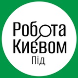 Logo de la comunidad de Telegram — Робота: Софія | Вишневе