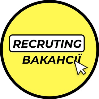 Логотип телеграм спільноти - Вакансії Recruiting / HR / HRD / People manager спеціалістів