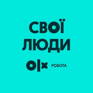 Логотип телеграм спільноти - OLX Робота. Свої Люди в HR