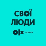 Logo de la comunidad de Telegram — OLX Робота. Свої Люди в HR