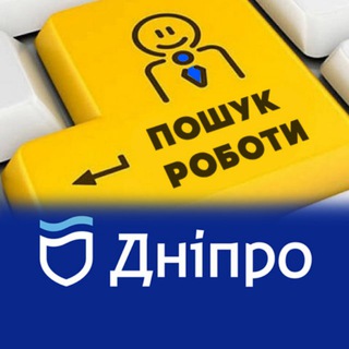 Логотип телеграм спільноти - Пошук роботи (Дніпро)