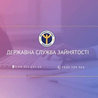 Логотип телеграм спільноти - Робота Біляївщини