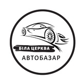 Логотип телеграм спільноти - АвтоБазар Біла Церква / АвтоРынок Белая Церковь