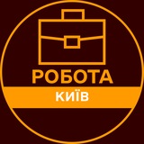 Логотип телеграм спільноти - РОБОТА КИЇВ ДЛЯ ЧОЛОВІКІВ ДЛЯ ЖІНОК ЗА КОРДОНОМ В ПОЛЬЩІ РАБОТА КИЕВ МУЖЧИН ЖЕНЩИН ГРАНИЦЕЙ ПОЛЬШЕ