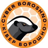 Logo de la comunidad de Telegram — КіберБорошно | CyberBoroshno