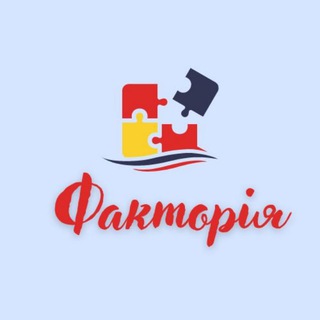 Логотип телеграм спільноти - Факторія. Веселі опитування🧠