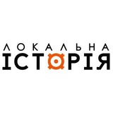 Telegram community logo - Локальна історія