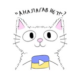 Logo de la comunidad de Telegram — аналагав нєт
