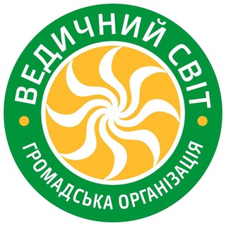 Логотип телеграм спільноти - Ведичний Світ / Ведический Мир
