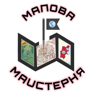 Логотип телеграм спільноти - Мапова Майстерня