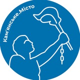 Камʼянське | Новини міста