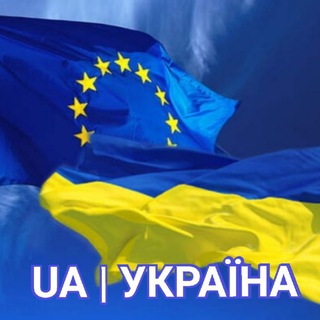 Логотип телеграм спільноти - UA | УКРАИНА 🇺🇦