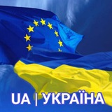 Логотип телеграм спільноти - UA | УКРАИНА 🇺🇦