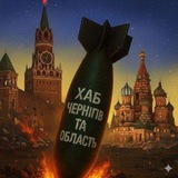 Логотип телеграм спільноти - ХАБ. ЧЕРНІГІВ ТА ОБЛАСТЬ "НЕЗЛАМНІСТЬ"