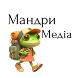 Логотип телеграм спільноти - Мандри Медіа