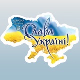 Logo de la comunidad de Telegram — Філателія України