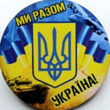 Logo de la comunidad de Telegram — ІРКЛІЇВСЬКА ГРОМАДА