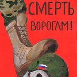 Logo de la comunidad de Telegram — Боги війни