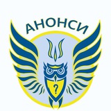 Logo de la comunidad de Telegram — Анонси: інтелектуальні ігри в Україні