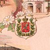 One of the images from the logo history of this community