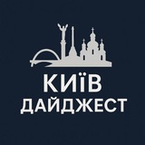 Логотип телеграм спільноти - Kyiv Digest