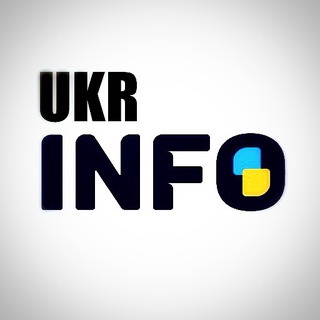 Логотип телеграм спільноти - UKR INFO | Україна | Новини