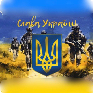 Логотип телеграм спільноти - Свіжі новини України 🫶🇺🇦