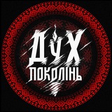 Logo de la comunidad de Telegram — Дух Поколінь ✊