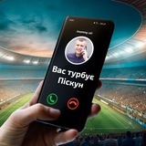 Logo de la comunidad de Telegram — Вас турбує Піскун