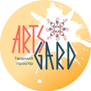 Логотип телеграм спільноти - Творчий простір &quot;ArtsGard&quot;