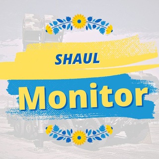 Логотип телеграм спільноти - 🔰 Shaul Monitor