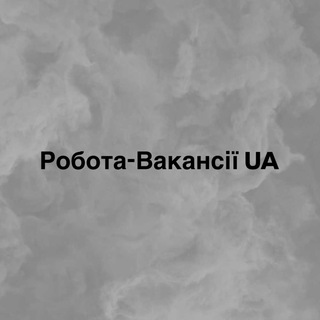 Логотип телеграм спільноти - Робота-Вакансії UA