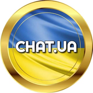 Логотип телеграм спільноти - СПІЛКУВАННЯ 𝗖𝗛𝗔𝗧.𝗨𝗔