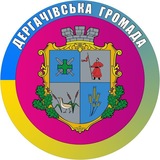 Logo de la comunidad de Telegram — Місто Дергачі
