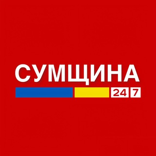 Logotipo de la comunidad de telegram - СУМЩИНА 🇺🇦