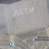 Логотип телеграм спільноти - війна на вулиці миру