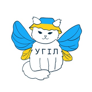 Логотип телеграм спільноти - УГІЛ ім. Святої Софії