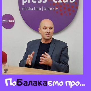 Logo de la comunidad de Telegram — ПоБАЛАКАємо