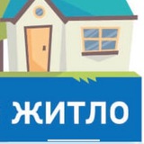 Logo de la comunidad de Telegram — Умань Житло Квартири Будинки