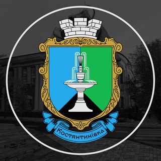 Logo de la comunidad de Telegram — Я це Костянтинівка