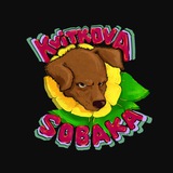 Logo de la comunidad de Telegram — KVITKOVASOBAKA