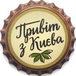 Logo de la comunidad de Telegram — Колекція пивних кришок / Beer corks collection